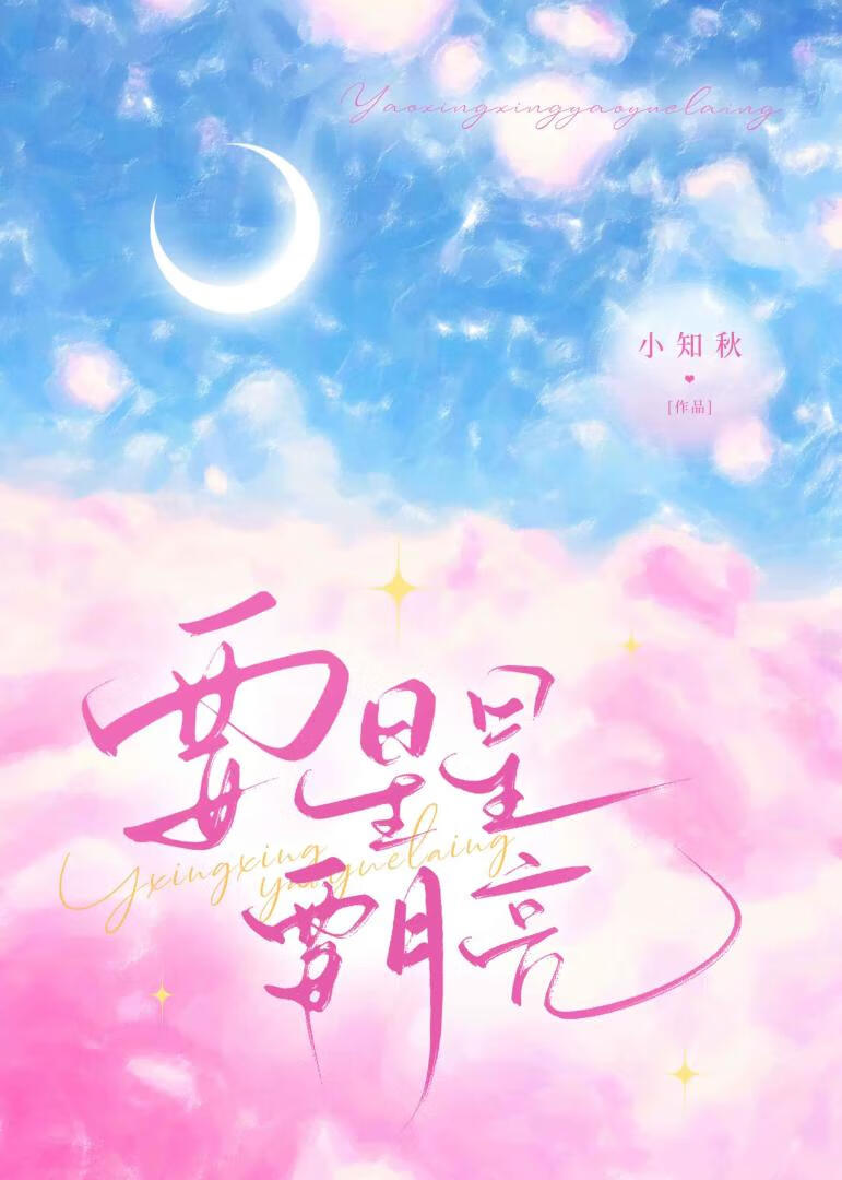 你是不是图我腰子